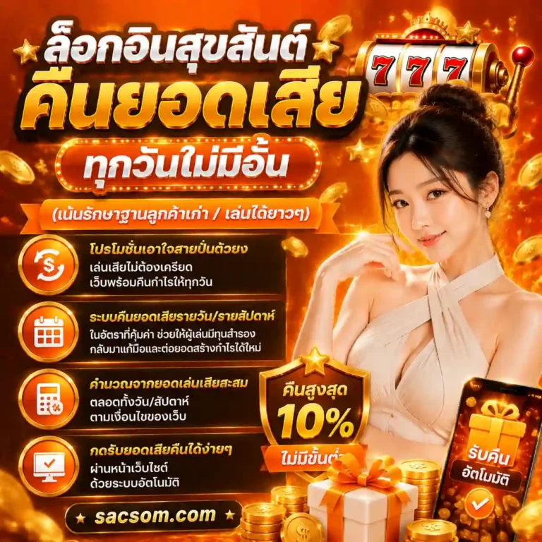 ฝาก2รับ100 วอเลท